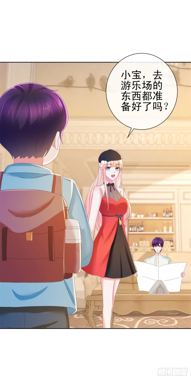 第181话 陆霆骁，我喜欢你！ 第2页