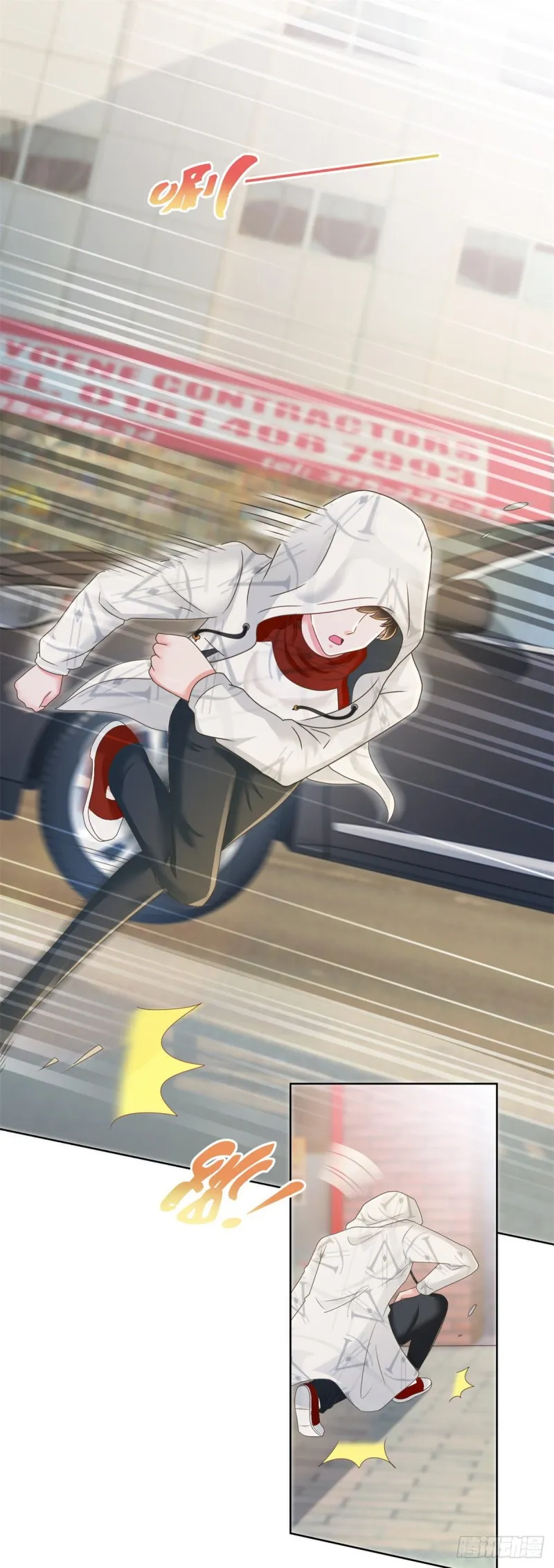 第182话 包养陆霆骁 第8页
