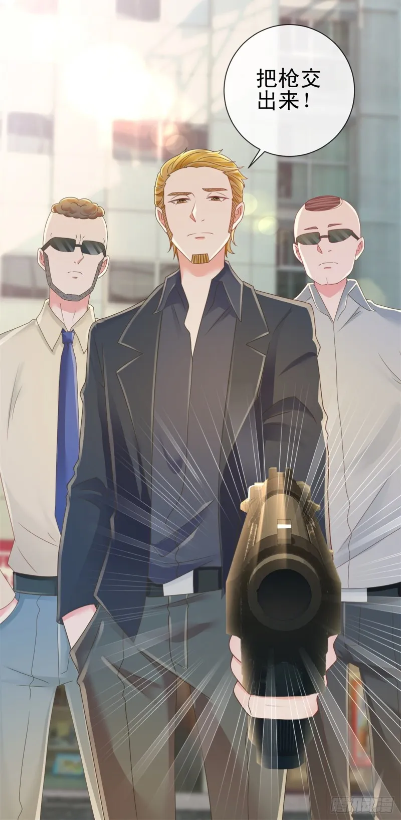 第182话 包养陆霆骁 第11页