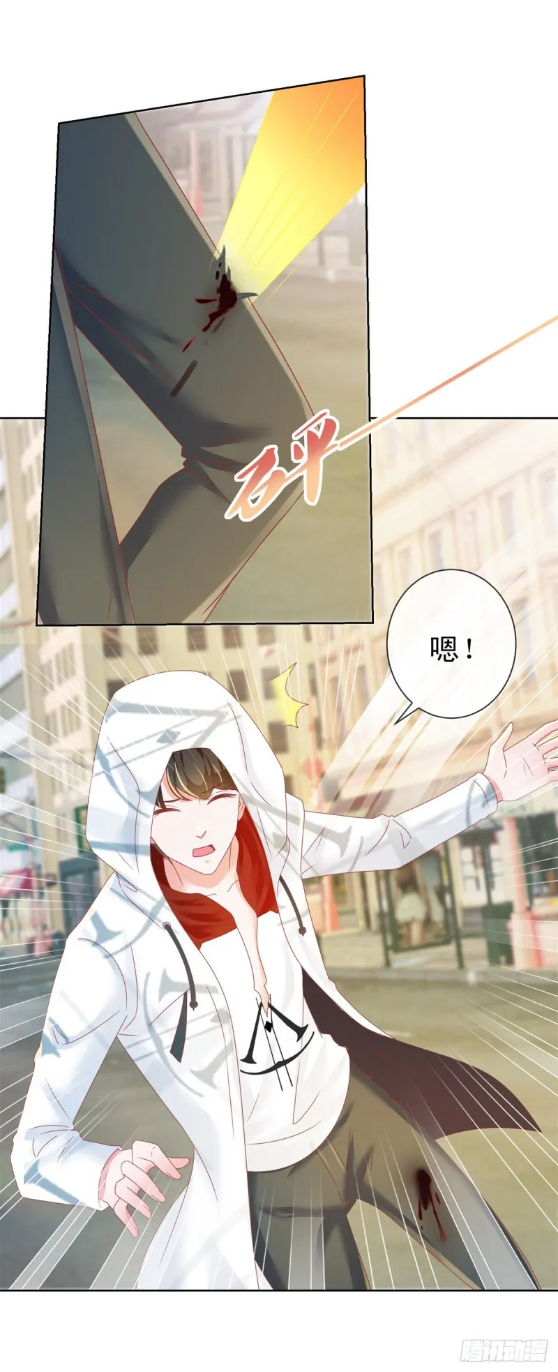 第182话 包养陆霆骁 第22页