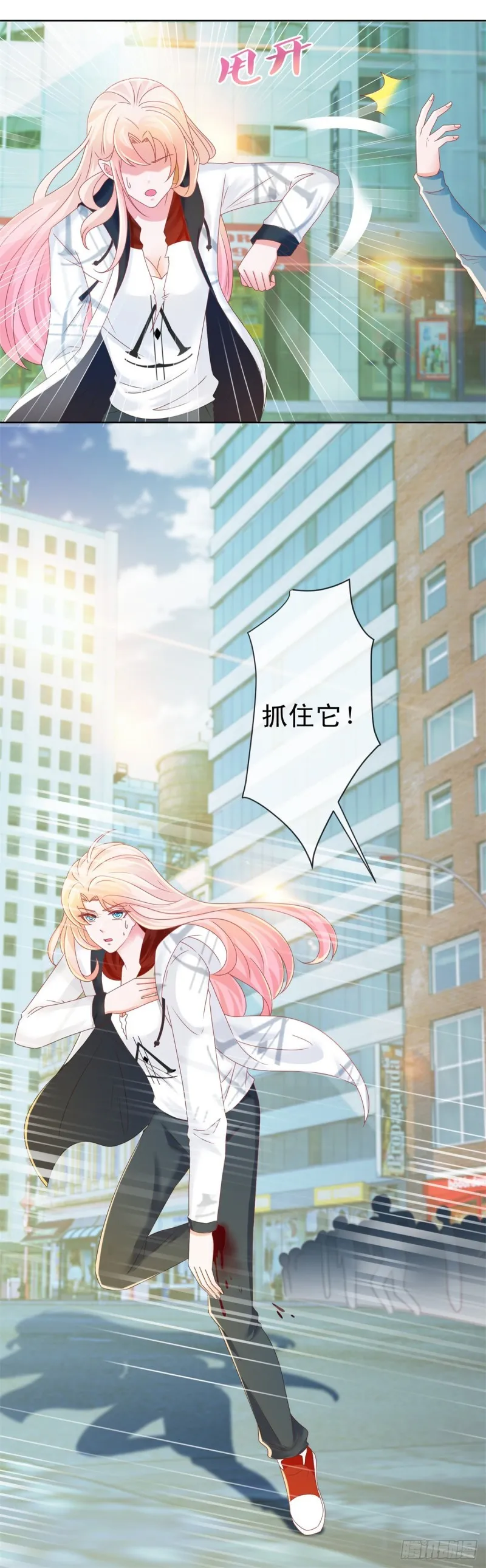 第182话 包养陆霆骁 第25页