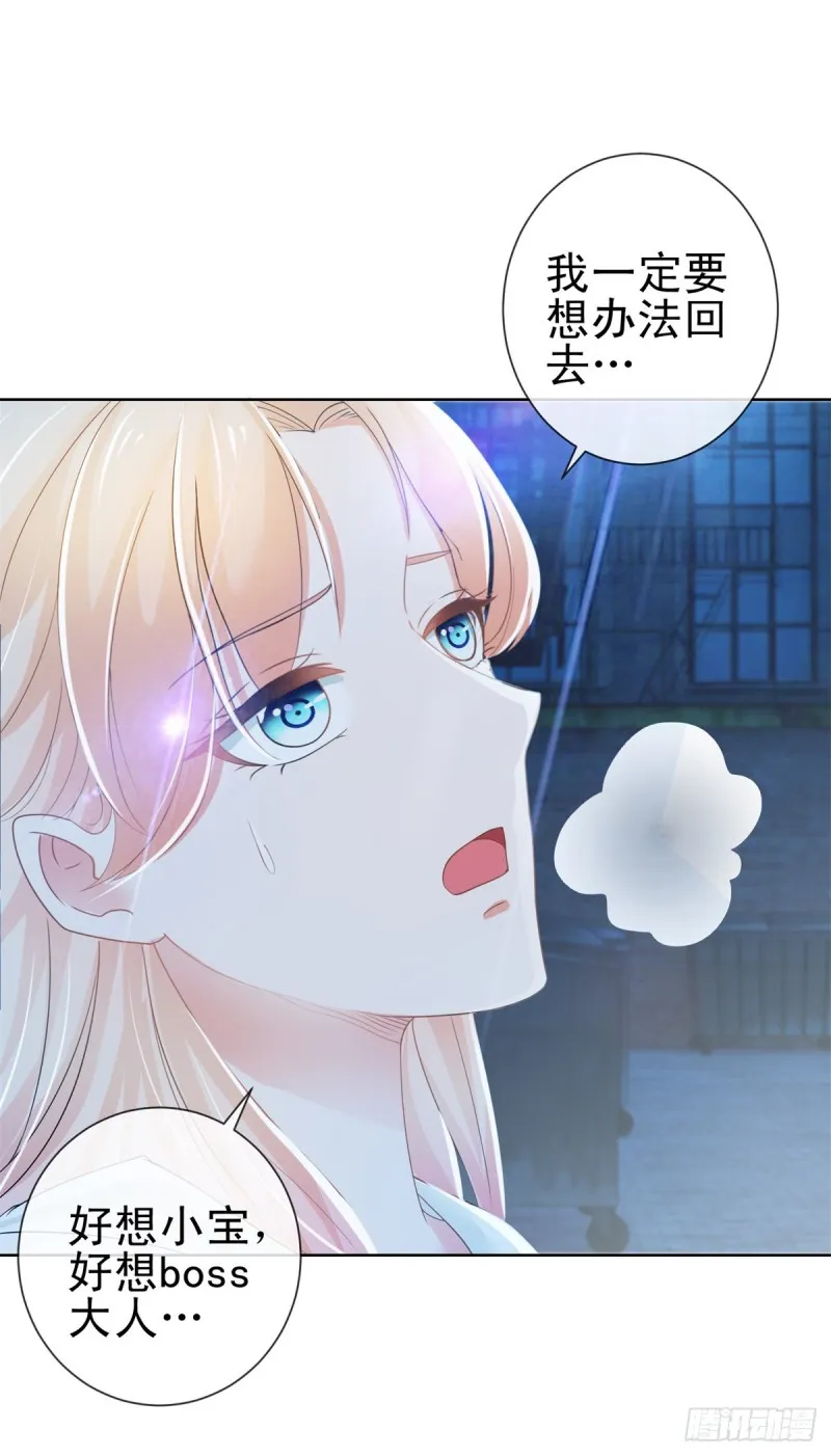 第183话 我的地盘你别想跑 第5页