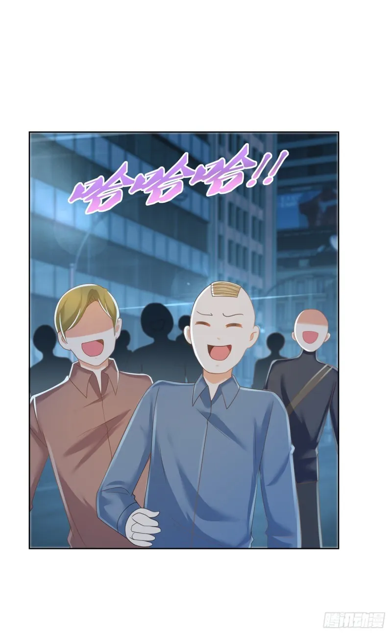 第183话 我的地盘你别想跑 第10页