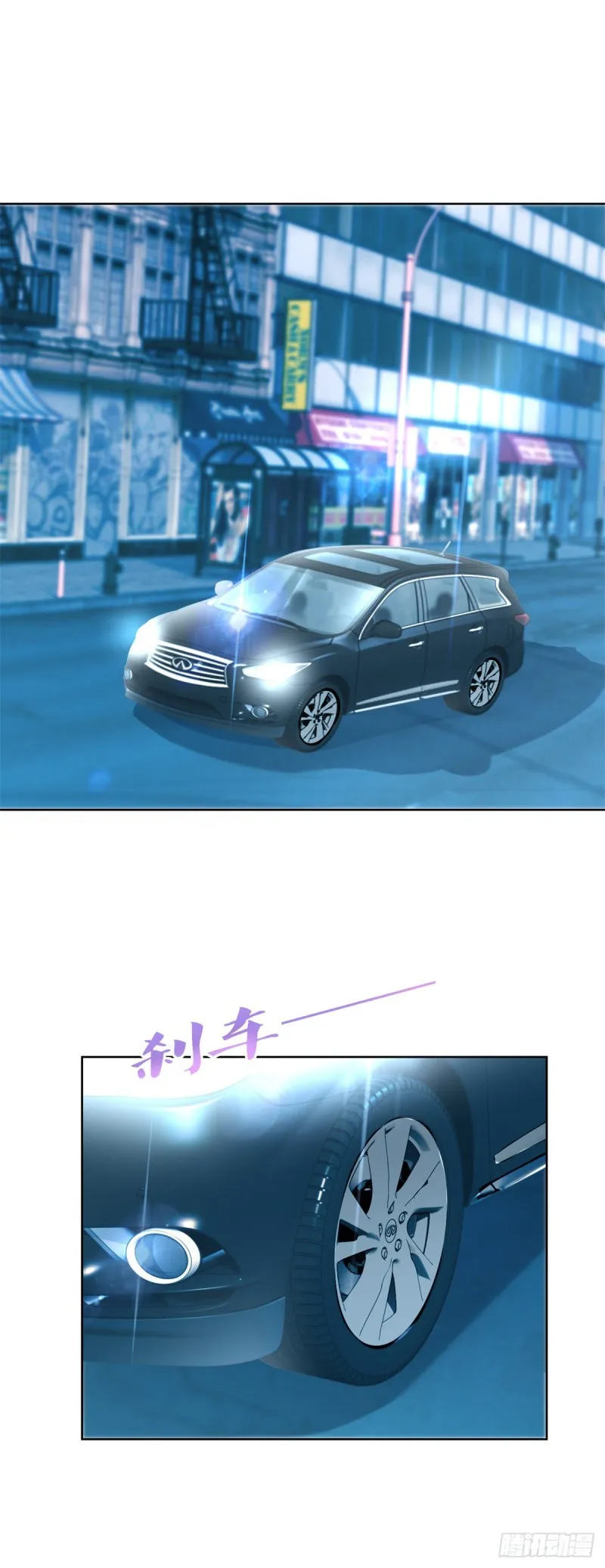 第183话 我的地盘你别想跑 第12页