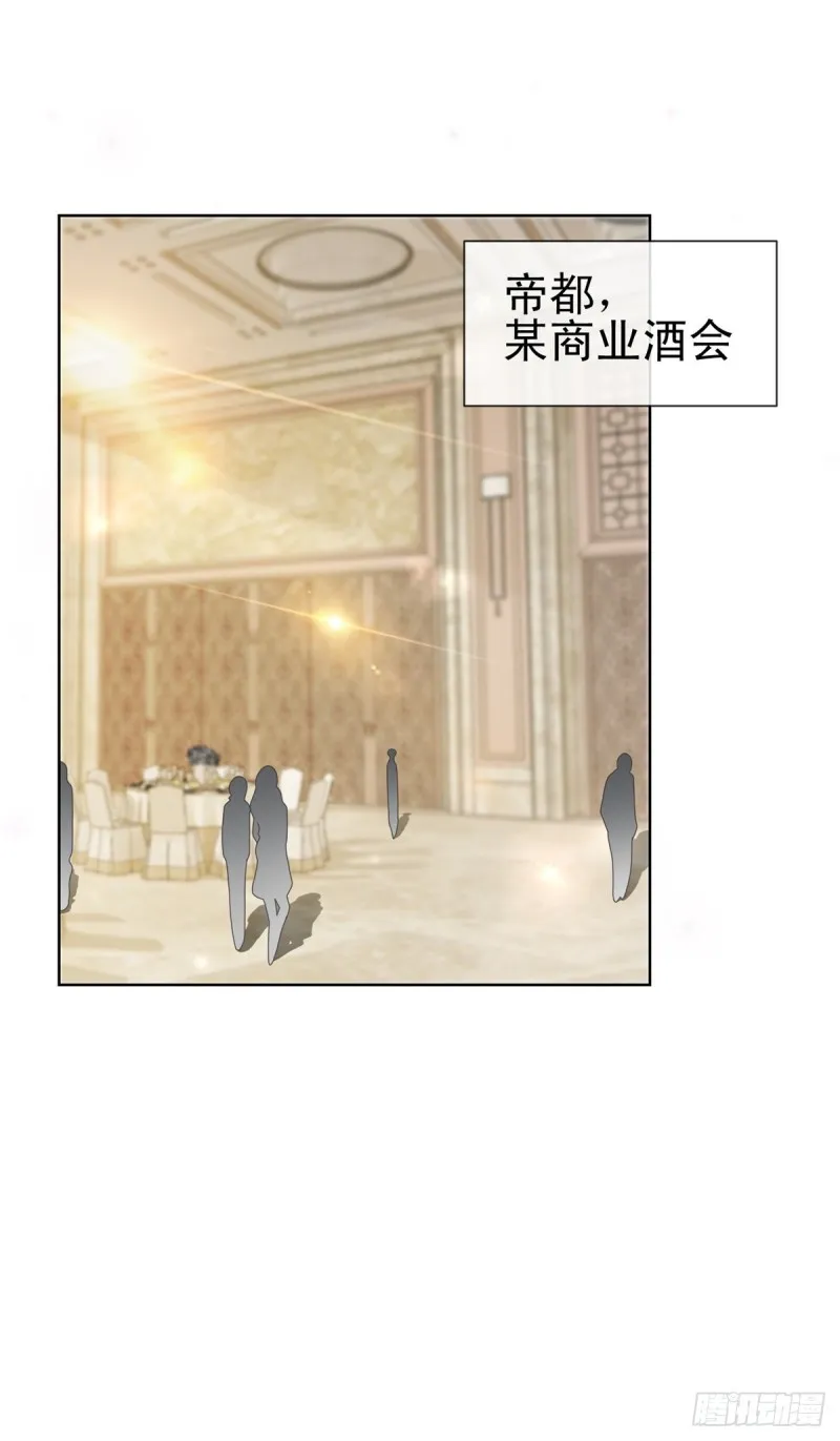 第184话 亲爱的，你想我吗？ 第22页