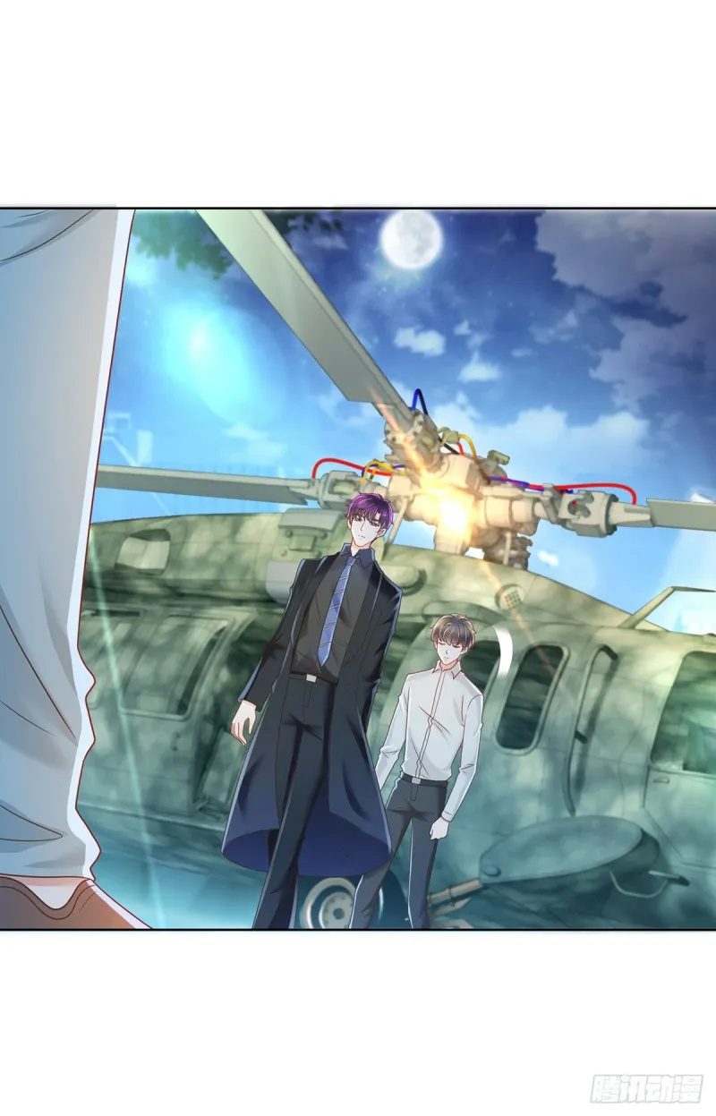 第185话 劫持陆夫人 第4页