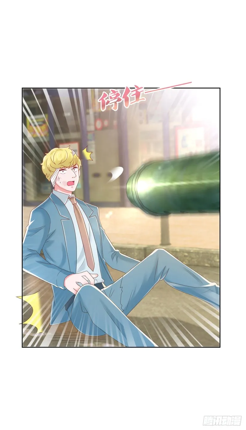 第185话 劫持陆夫人 第13页