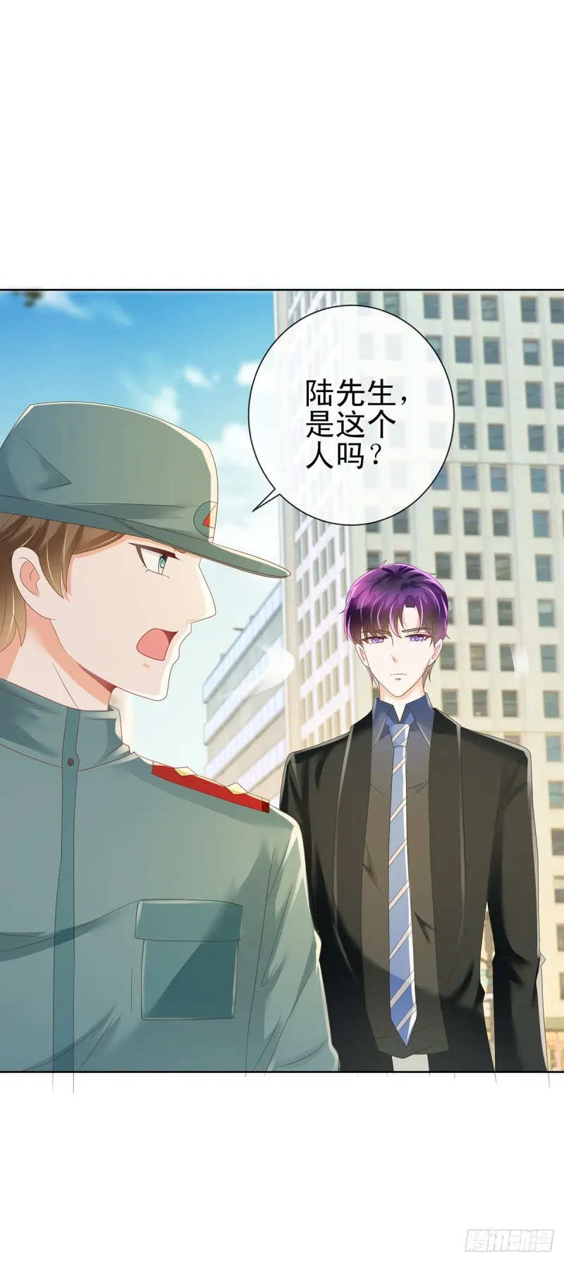 第185话 劫持陆夫人 第15页
