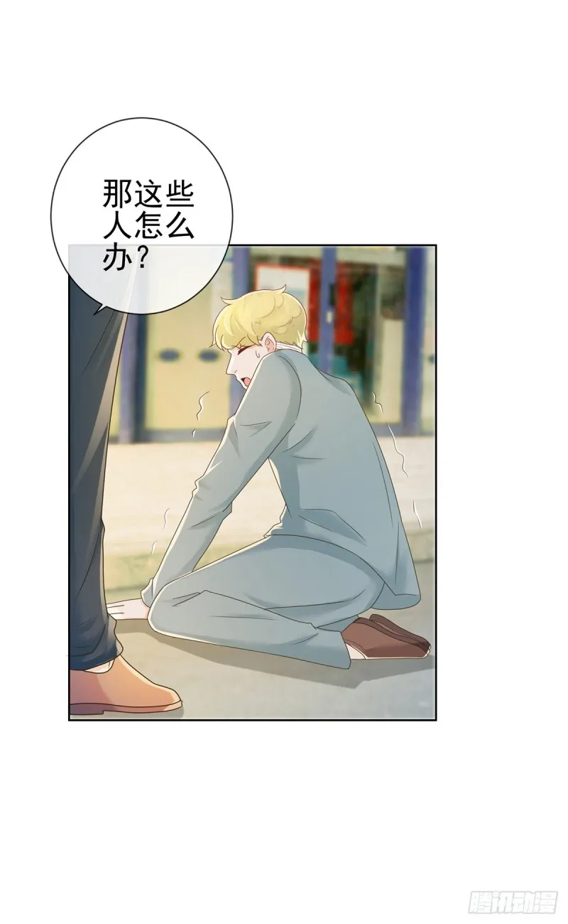 第185话 劫持陆夫人 第19页