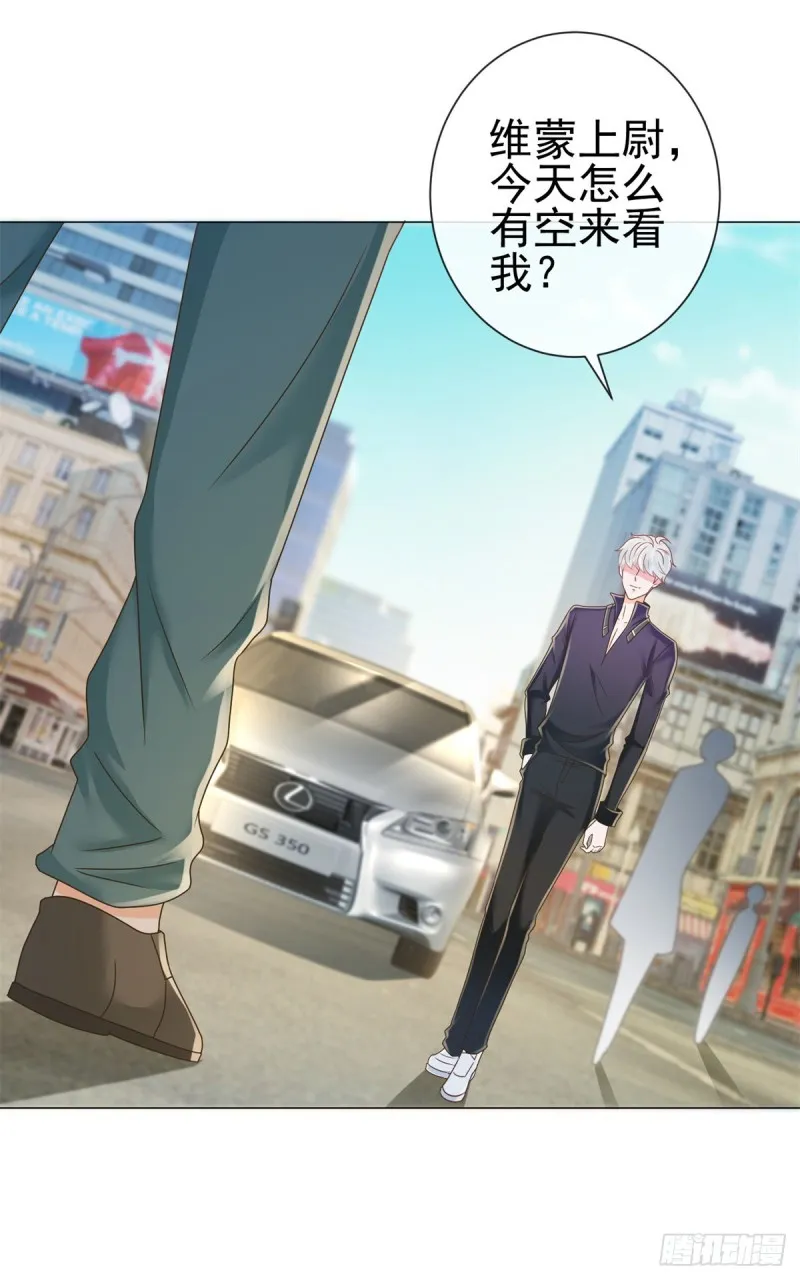 第186话 谁是你的妻子？ 第2页