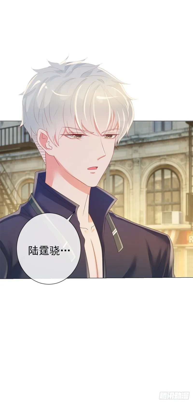 第186话 谁是你的妻子？ 第5页