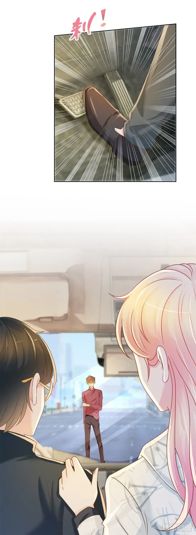 第186话 谁是你的妻子？ 第17页