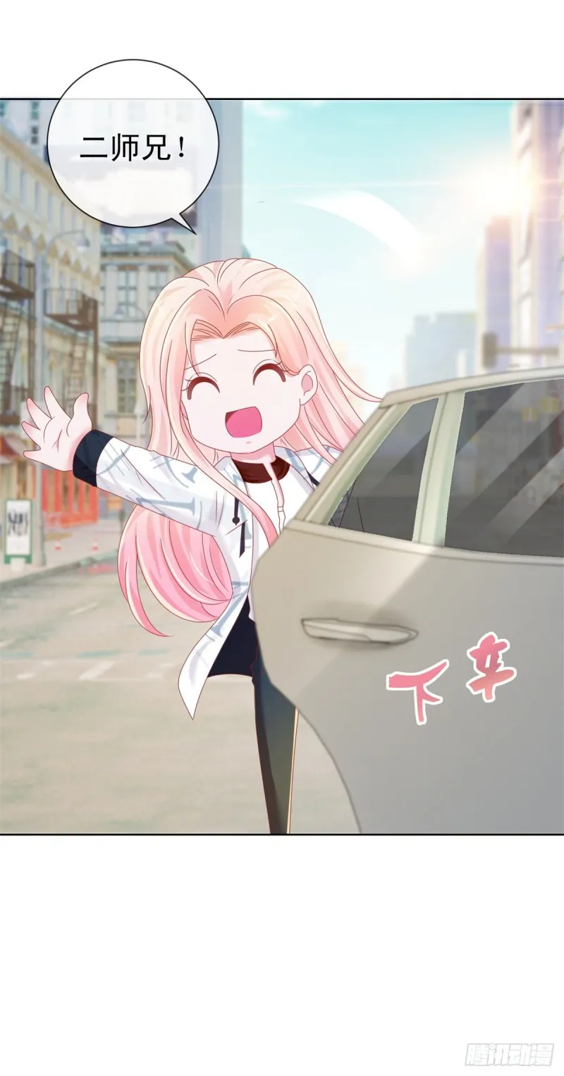 第186话 谁是你的妻子？ 第20页