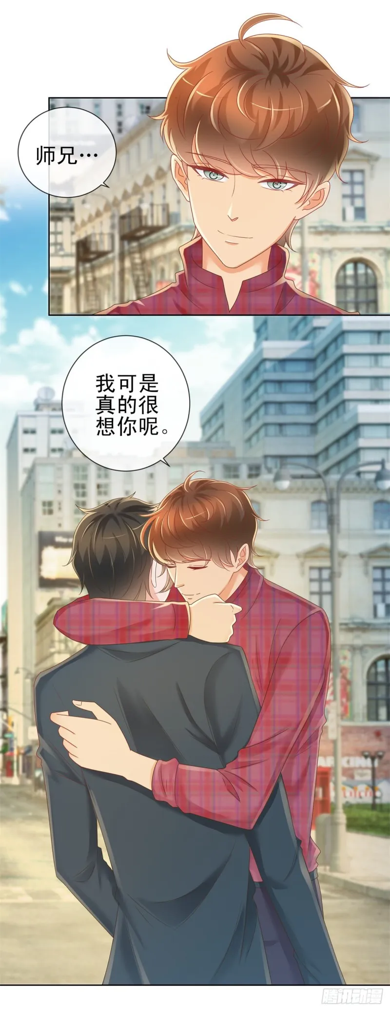 第187话 唐夜被二师兄强吻 第2页
