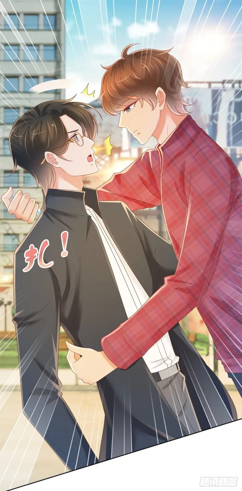 第187话 唐夜被二师兄强吻 第4页
