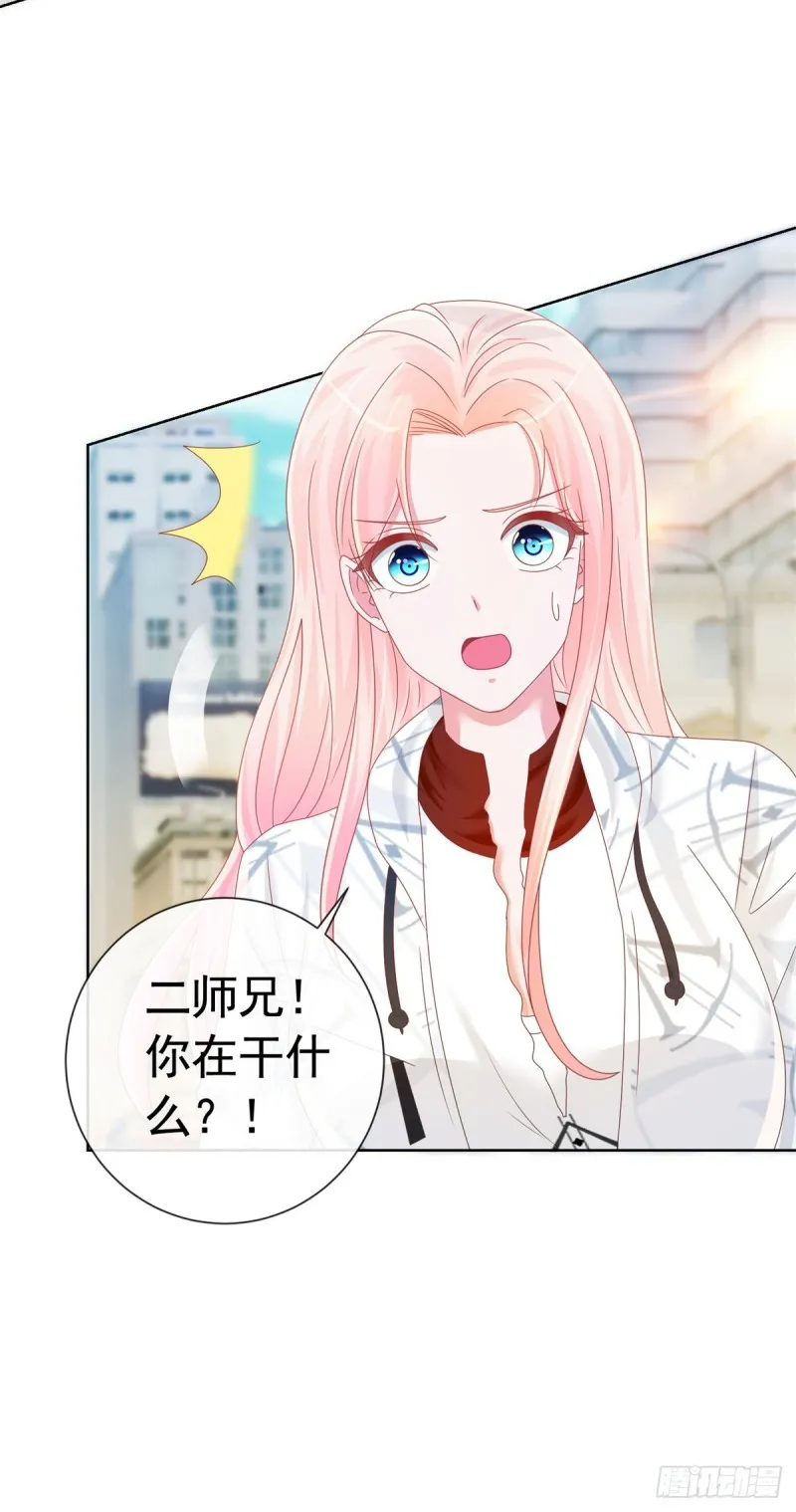 第187话 唐夜被二师兄强吻 第5页