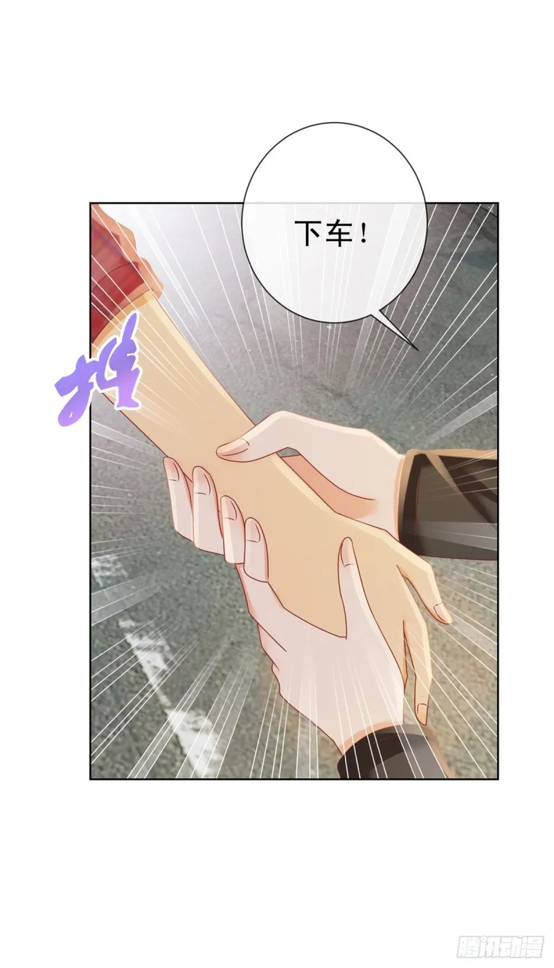 第187话 唐夜被二师兄强吻 第9页