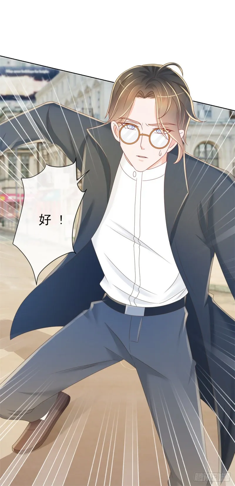 第187话 唐夜被二师兄强吻 第13页