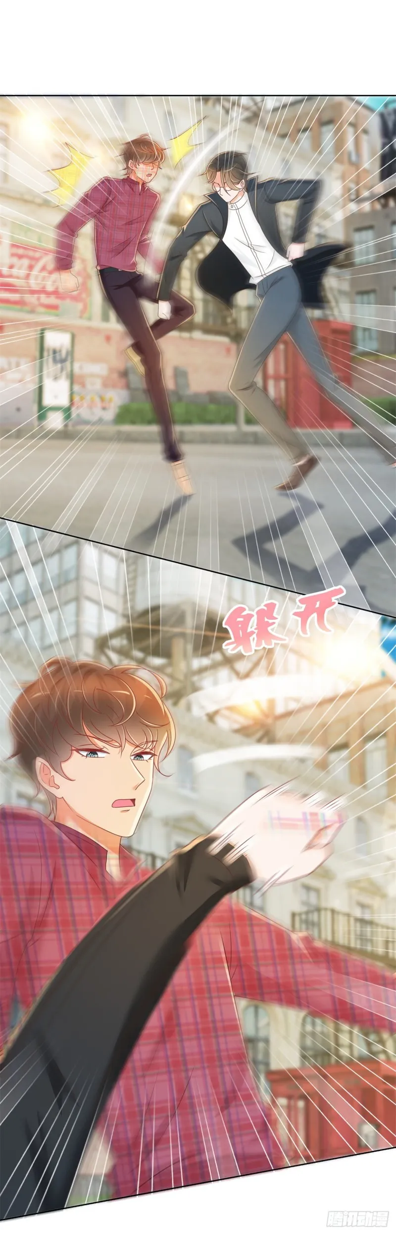 第187话 唐夜被二师兄强吻 第14页