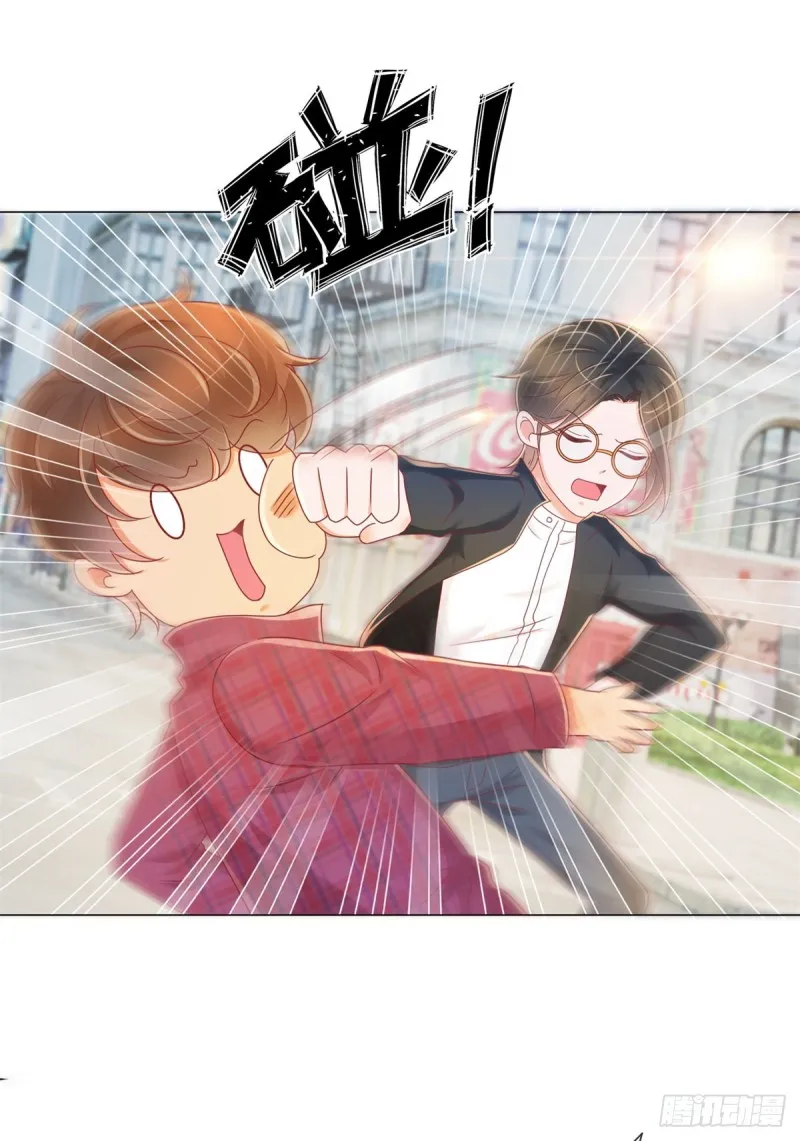 第187话 唐夜被二师兄强吻 第18页