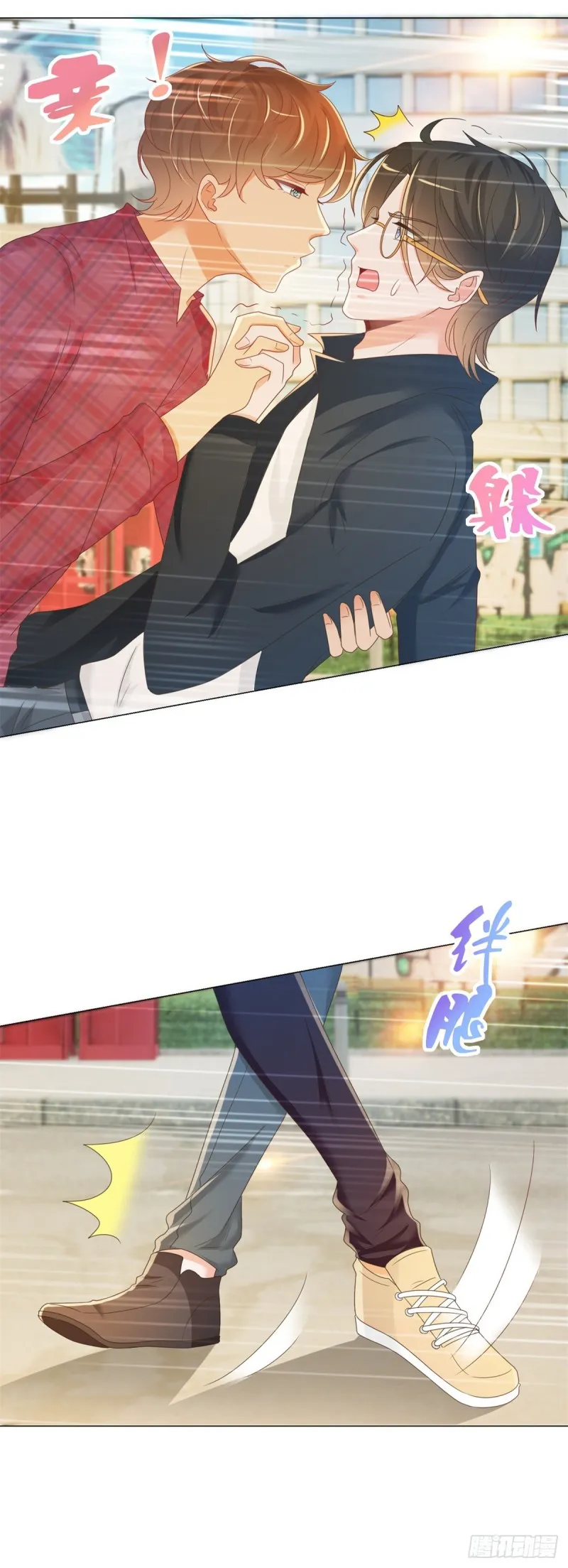 第187话 唐夜被二师兄强吻 第21页