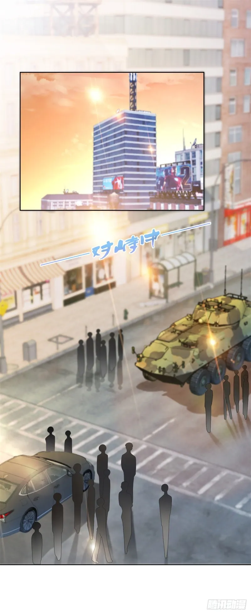 第187话 唐夜被二师兄强吻 第26页