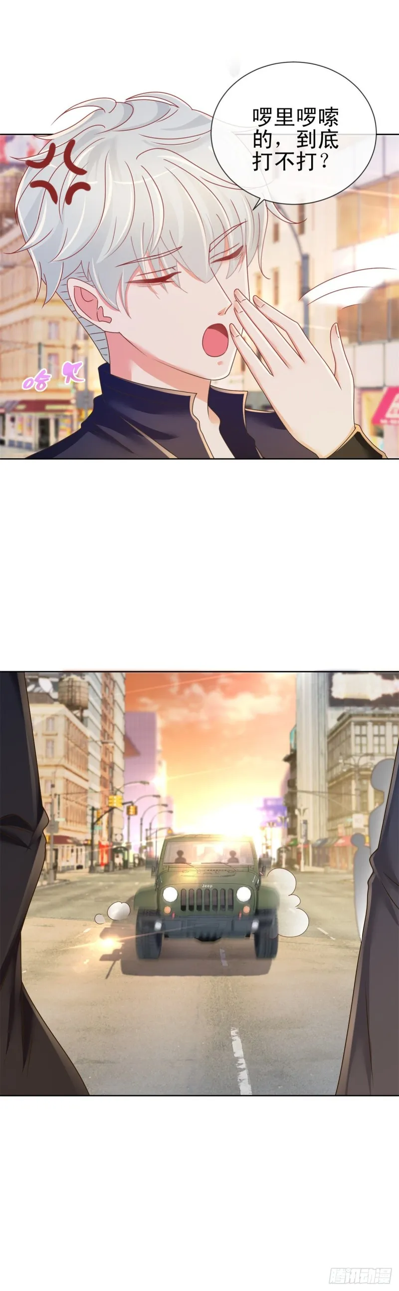 第187话 唐夜被二师兄强吻 第27页