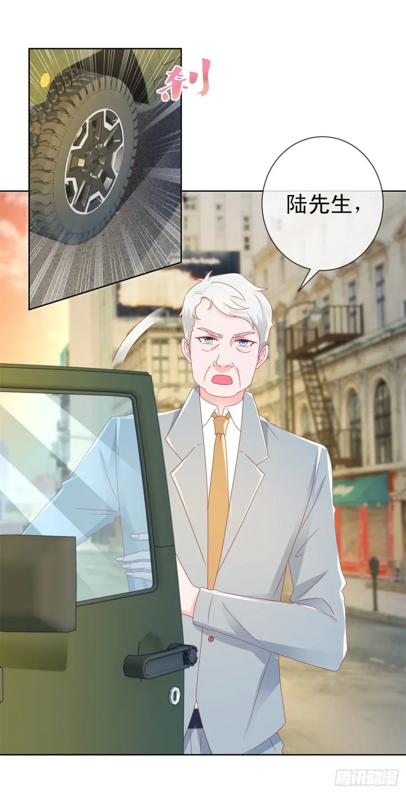第188话 我想你了，特别想！ 第2页