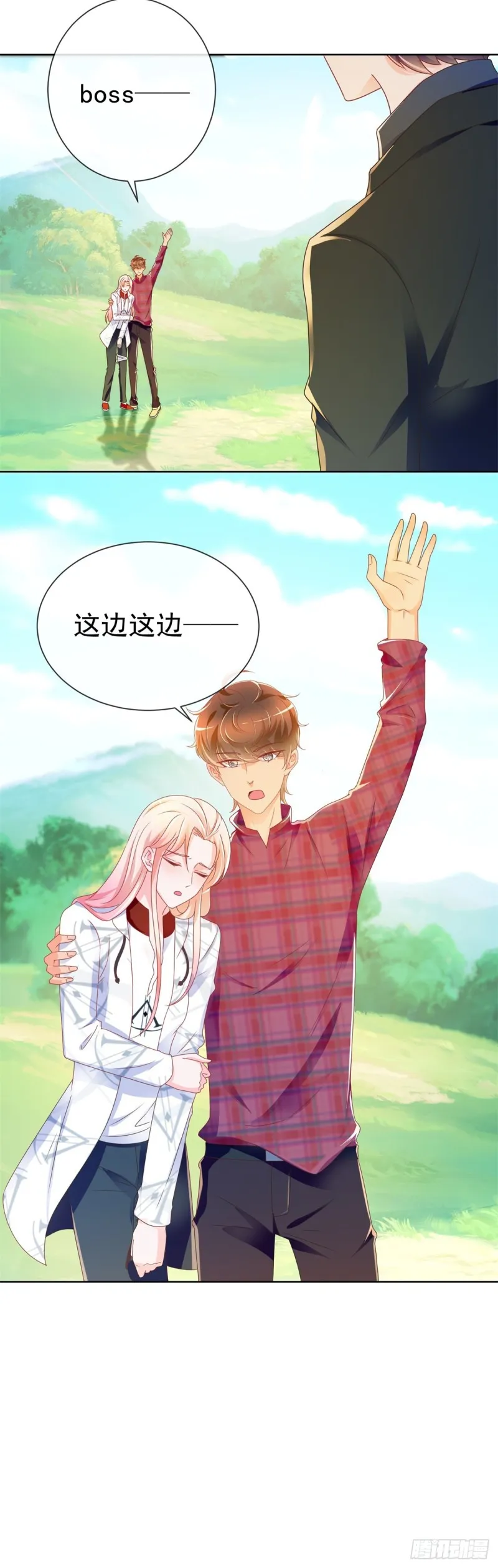第188话 我想你了，特别想！ 第9页