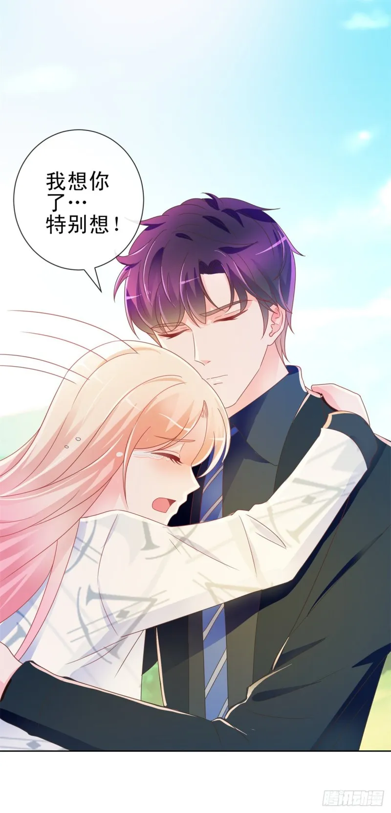 第188话 我想你了，特别想！ 第11页