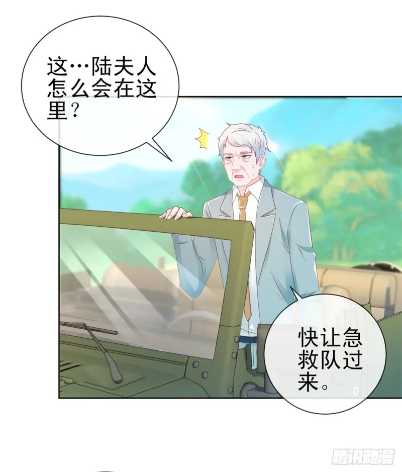 第188话 我想你了，特别想！ 第12页