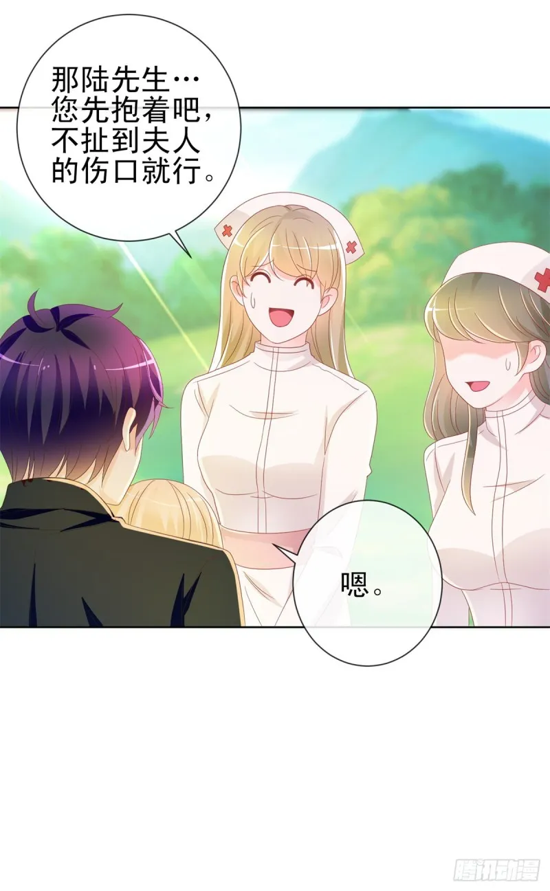 第188话 我想你了，特别想！ 第16页