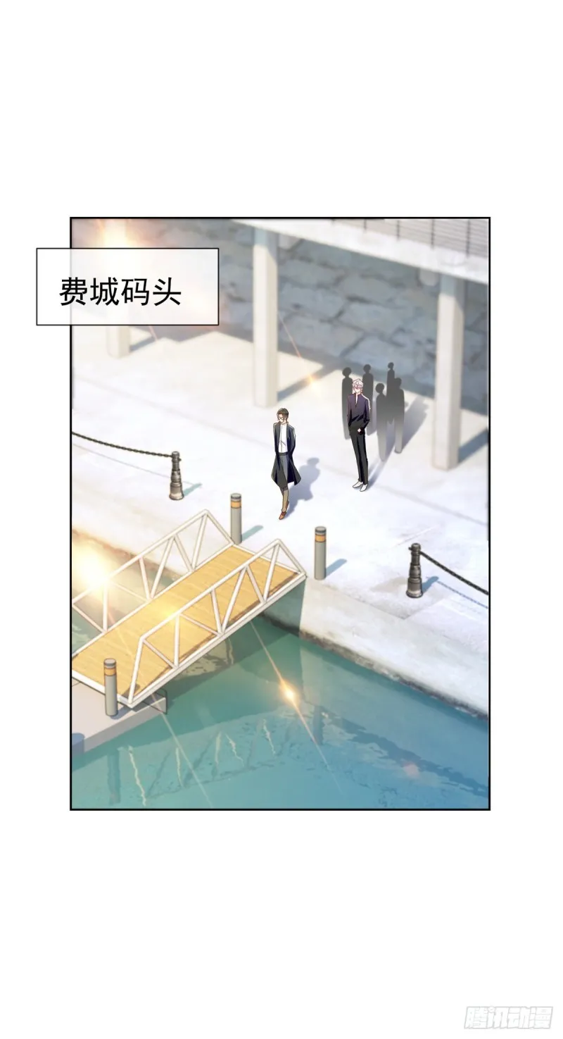 第188话 我想你了，特别想！ 第19页