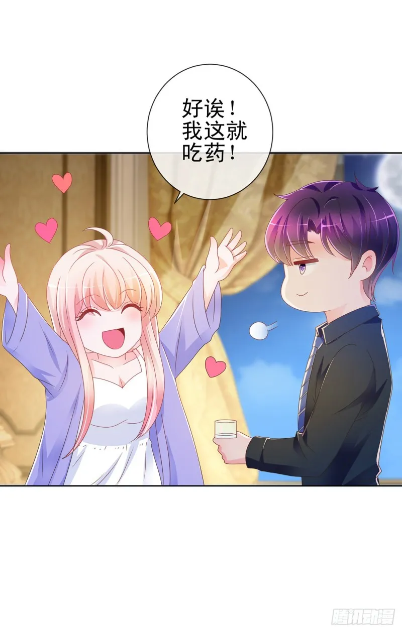 第190话 史上最难忘告白 第10页