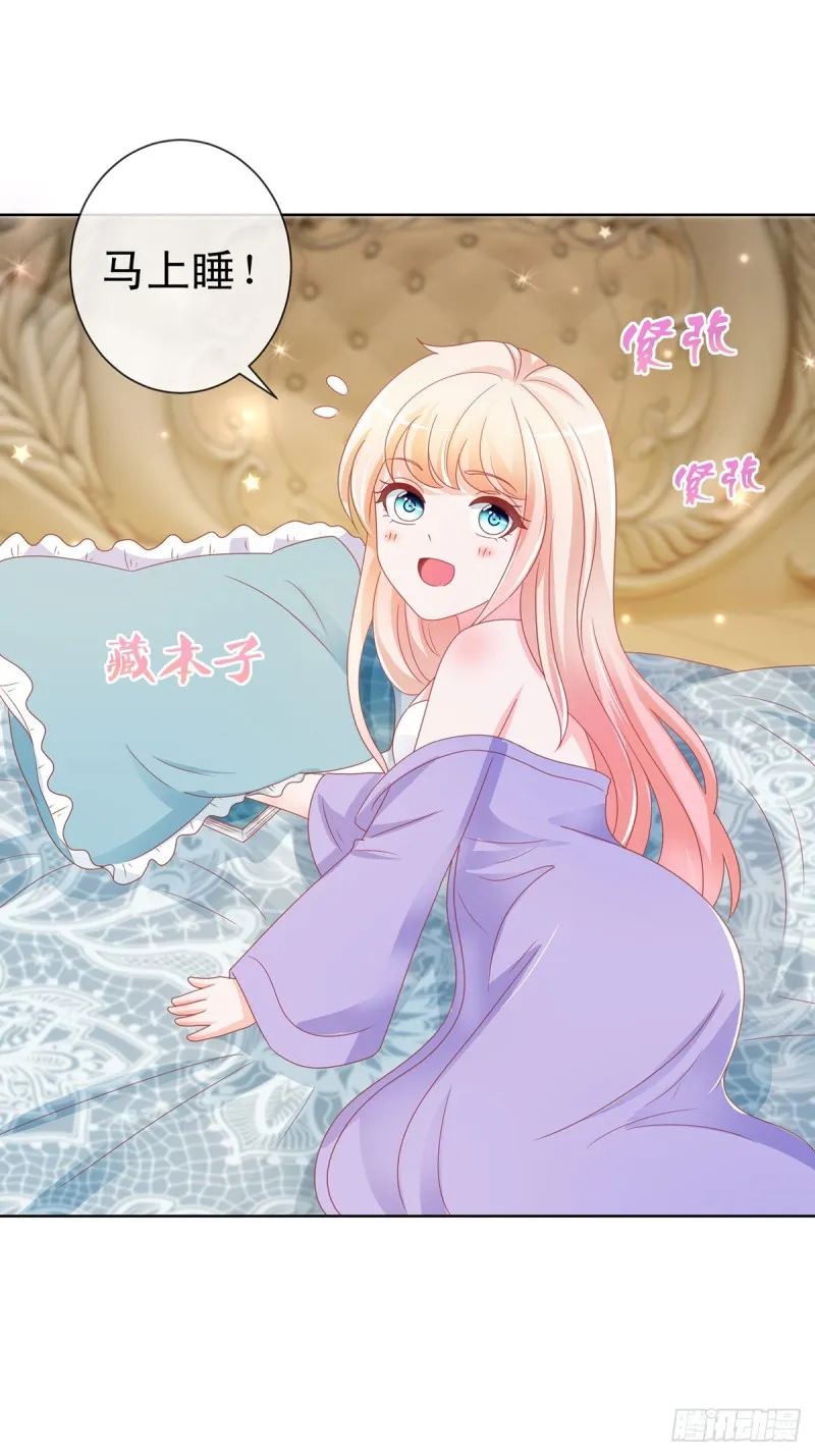第190话 史上最难忘告白 第14页