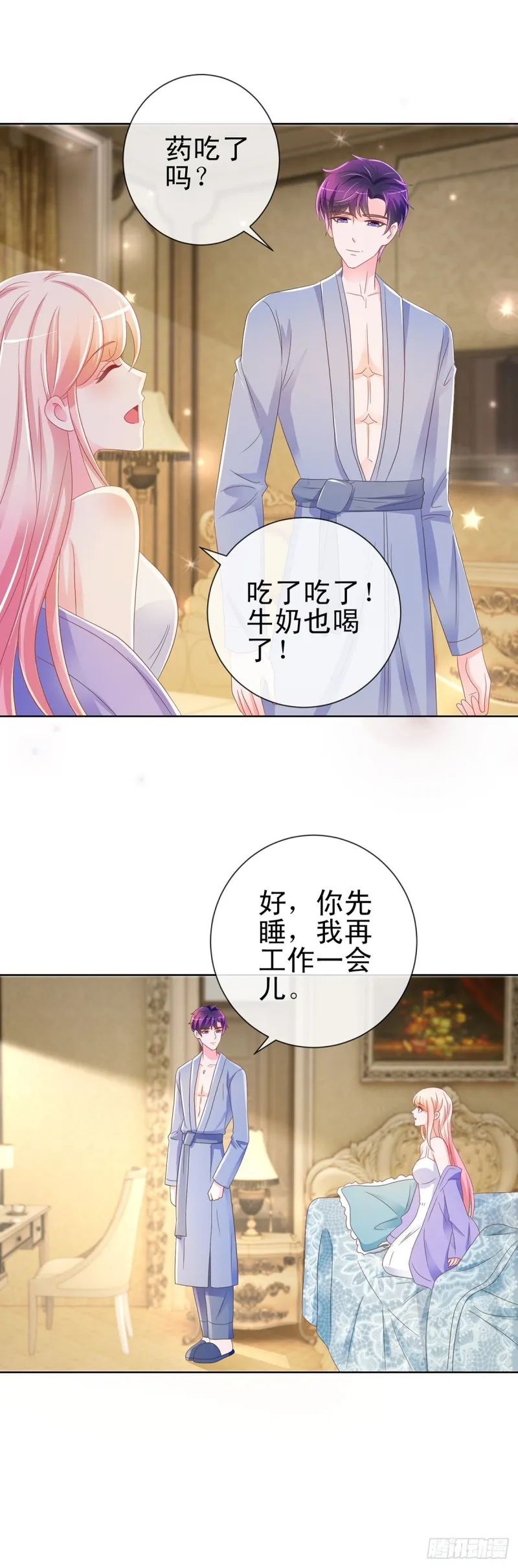 第190话 史上最难忘告白 第15页