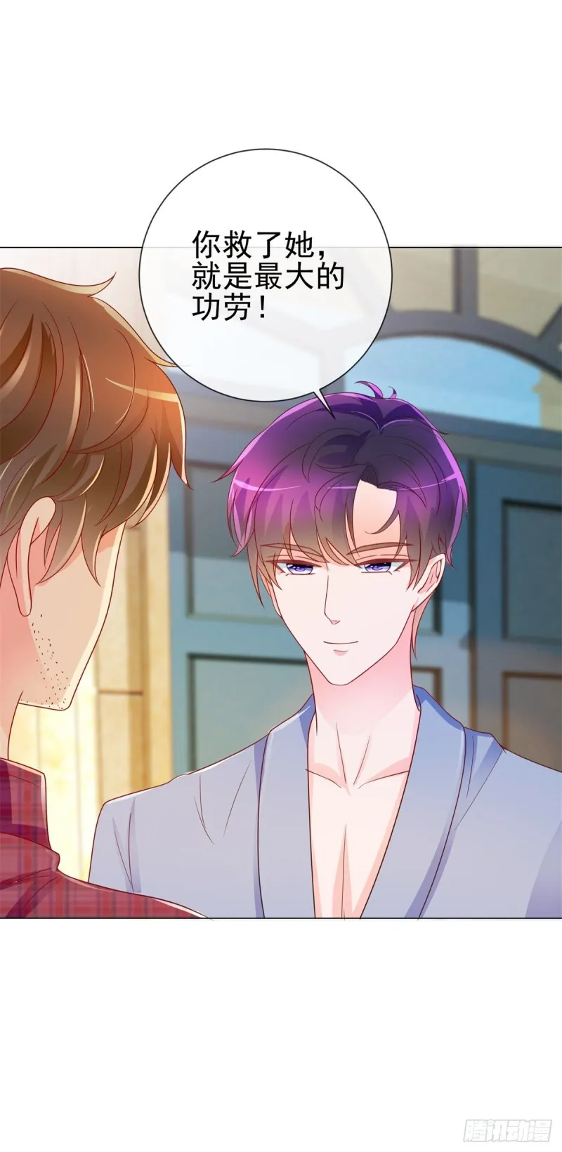 第191话 怪他太污了 第15页