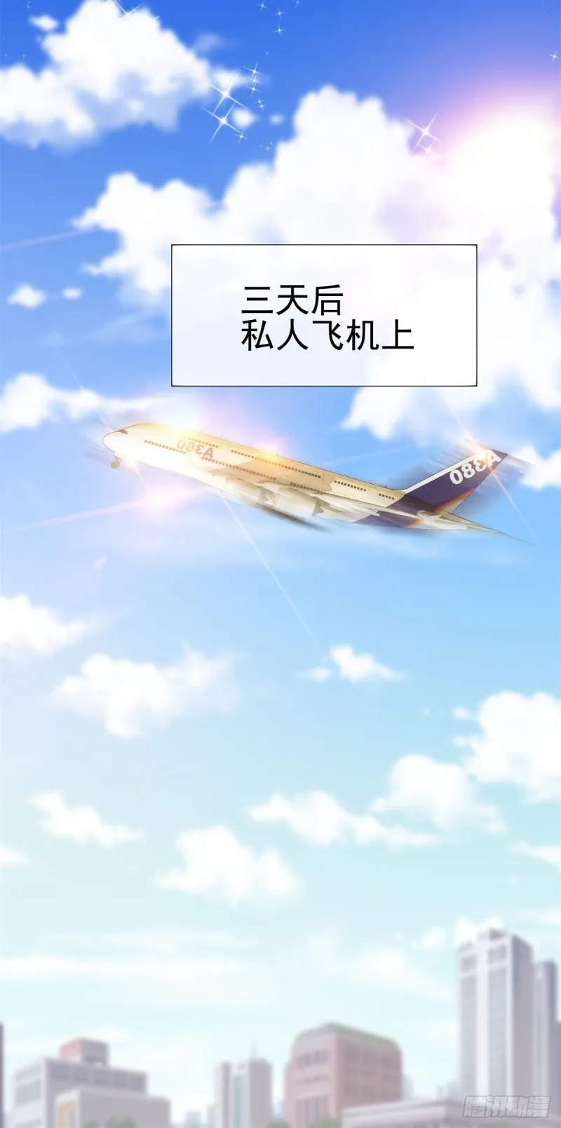 第192话 太容易被勾引 第4页