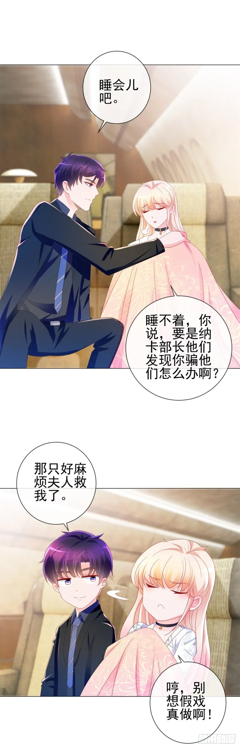第192话 太容易被勾引 第5页