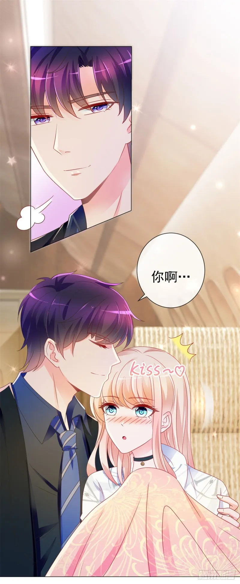 第192话 太容易被勾引 第9页