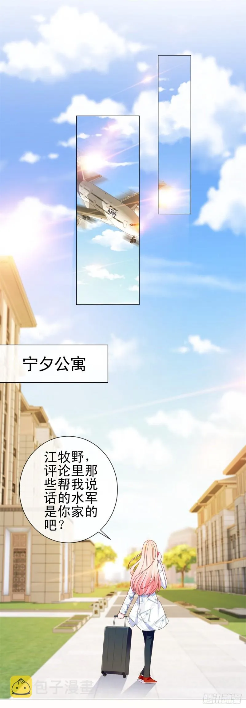 第192话 太容易被勾引 第15页
