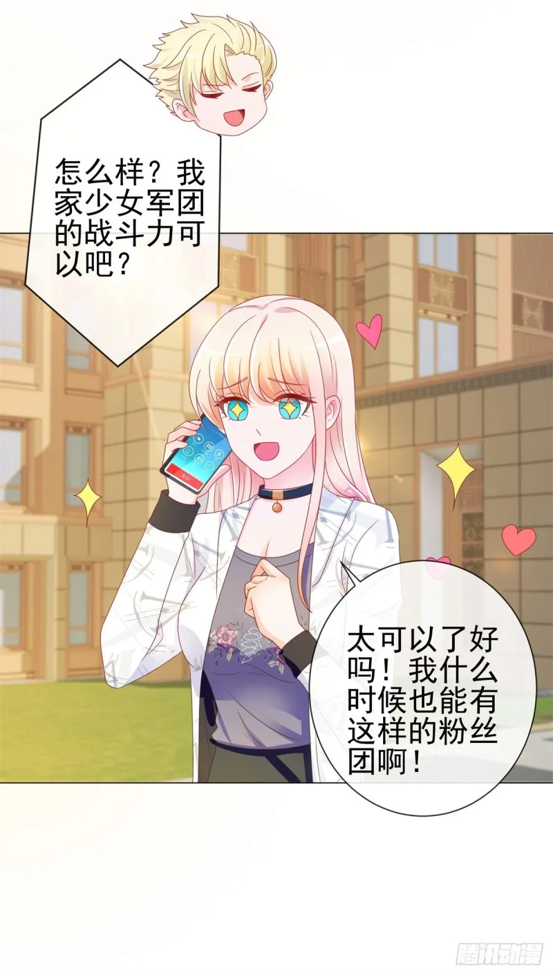 第192话 太容易被勾引 第16页