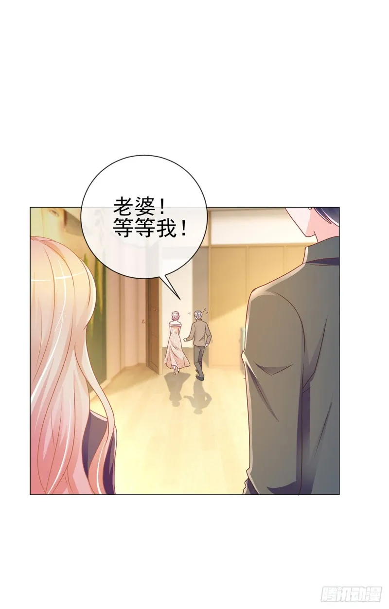 第197话 一言不合让你破产 第13页