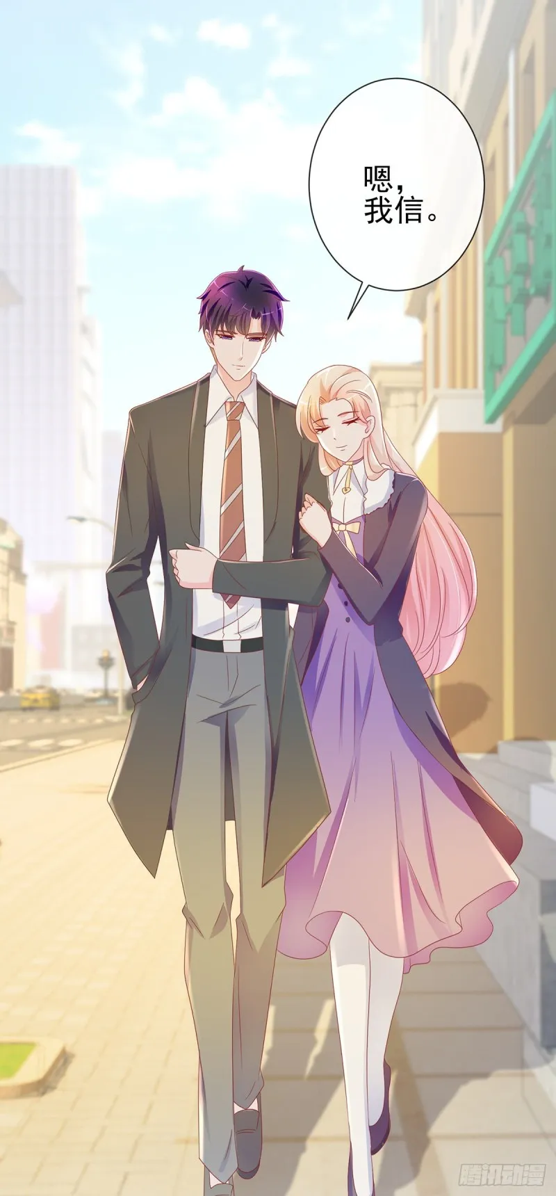 第197话 一言不合让你破产 第18页