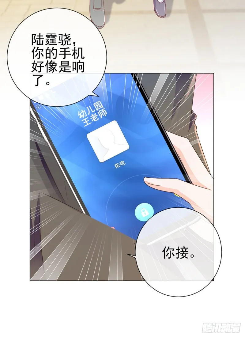 第197话 一言不合让你破产 第19页
