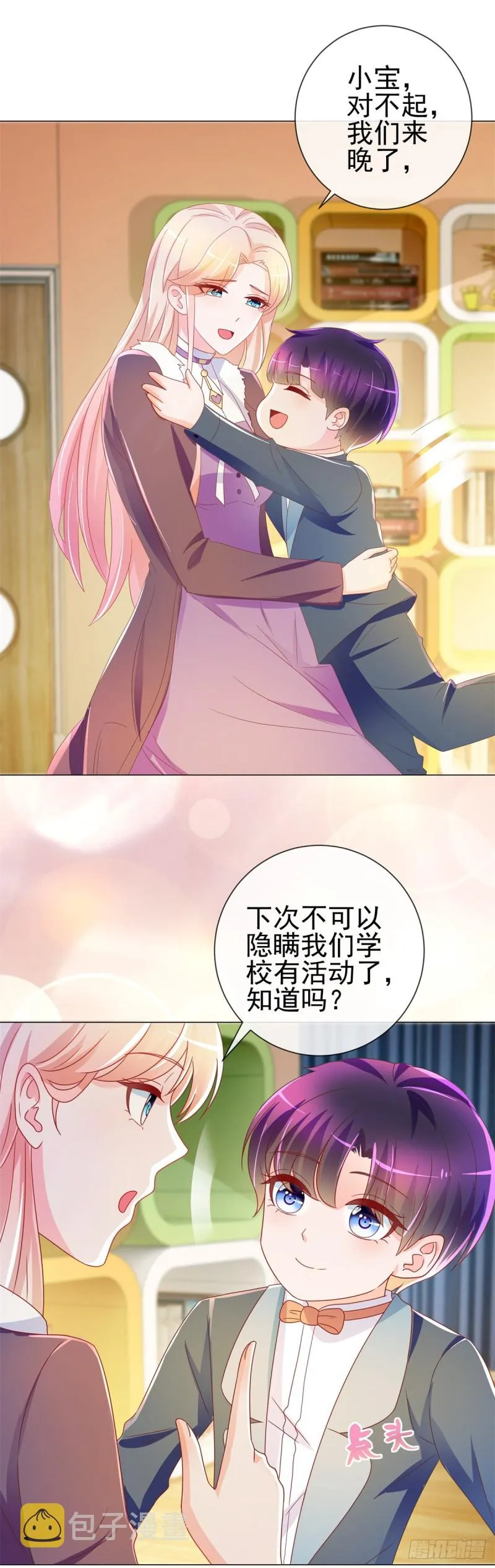 第199话 小红帽和大灰狼 第2页