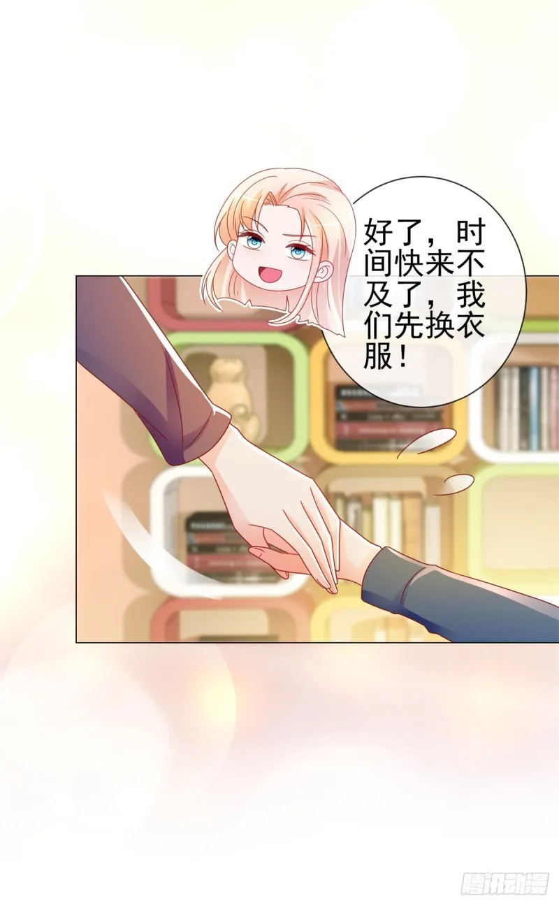 第199话 小红帽和大灰狼 第3页