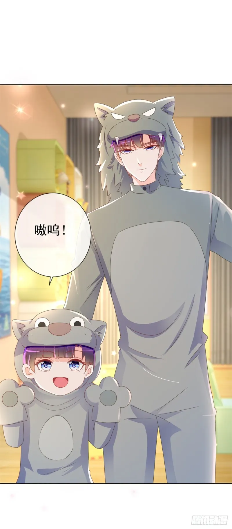 第199话 小红帽和大灰狼 第5页