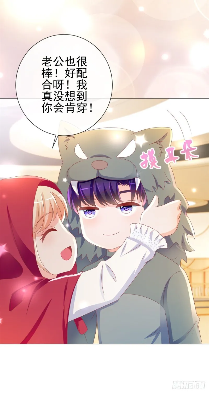 第199话 小红帽和大灰狼 第9页