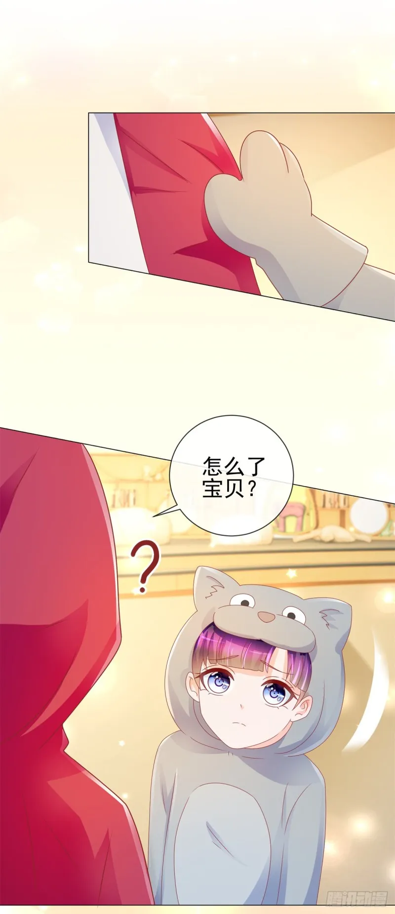 第199话 小红帽和大灰狼 第10页